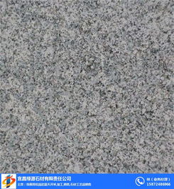 宜昌綠源石材有限責任公司 花崗巖的開采、加工與銷售全產業鏈服務