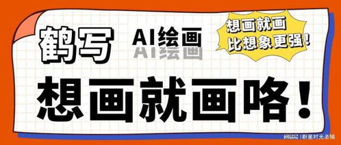 AI繪畫(huà) 數(shù)字內(nèi)容制作服務(wù)如何顛覆未來(lái)藝術(shù)產(chǎn)業(yè)